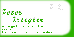 peter kriegler business card